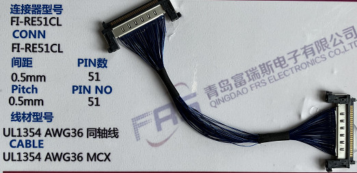 Assemblee coassiali di Pin 0.5mm del connettore 51 di Awg36 200mm LVDS
